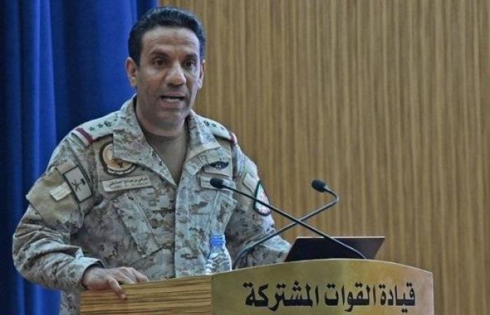 Coalition destroys Houthi missile targeting Saudi Arabia