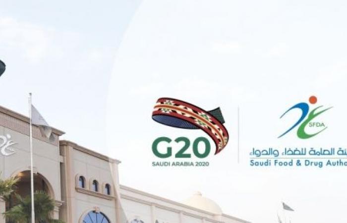 Saudi Arabia to host emergency meeting of heads of food regulators on Thursday
