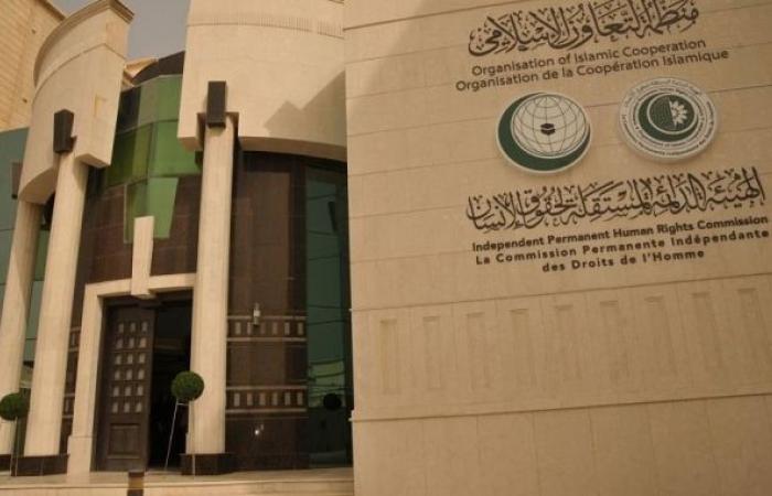 OIC-IPHRC strongly condemns Charlie Hebdo’s republication of blasphemous caricatures of Prophet Muhammad