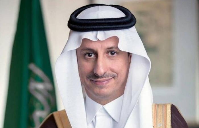 Saudi Arabia to establish global academy for tourism training