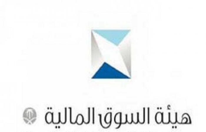 Saudi CMA issued Licence# 32-19194 for Taamraa Finanical Company