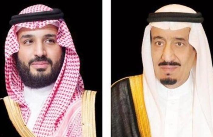 King Salman, Crown Prince congratulate Nepalese president on Constitution Day