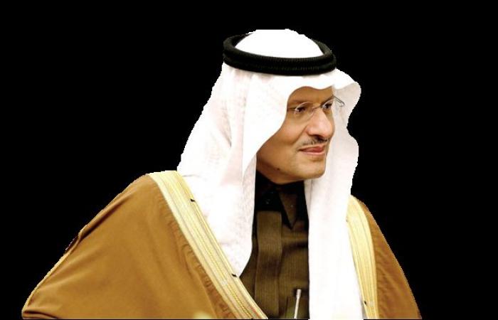 Saudi Arabia to host ‘virtual’ G20 meeting on oil markets