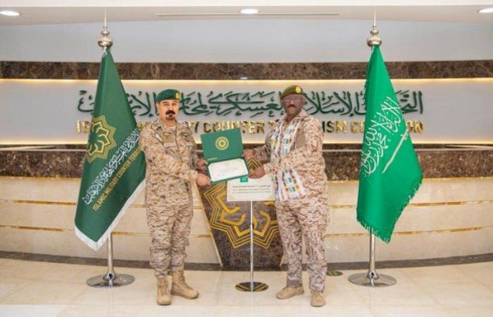 The Islamic Military Counter Terrorism Coalition celebrates the National Day