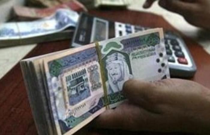 The price of the Saudi riyal stabilized today, Monday 9/28/2020
