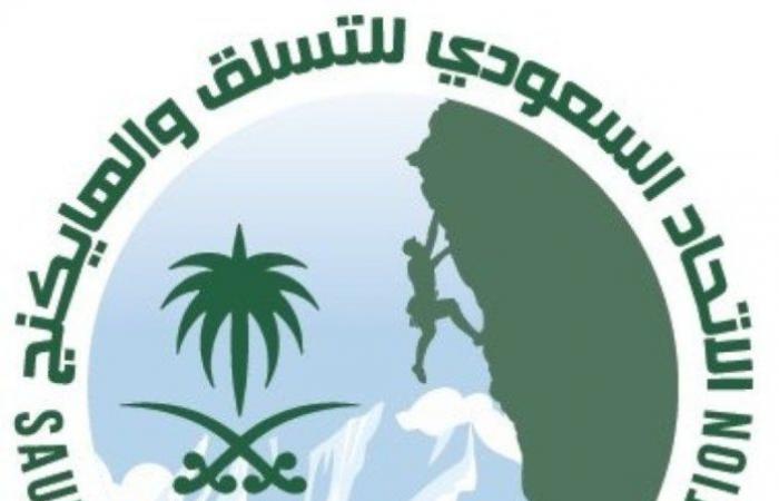 Approval of the regulation for climbing and hiking – Saudi News