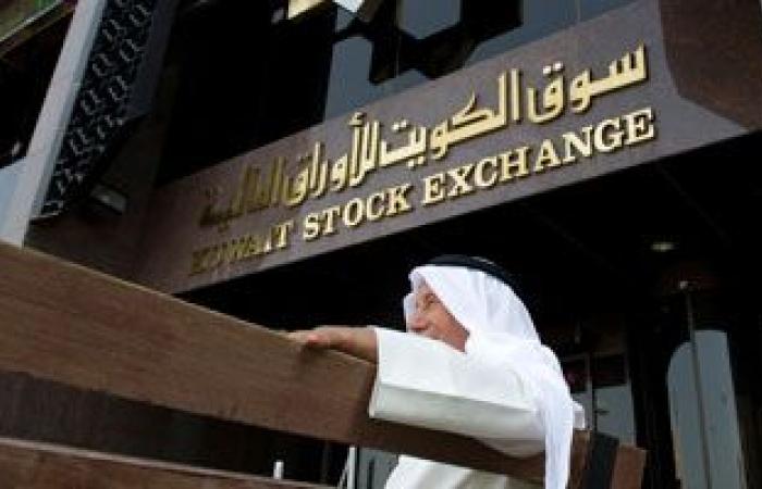 The Kuwait Stock Exchange indicators are red … and “Zain Saudi...