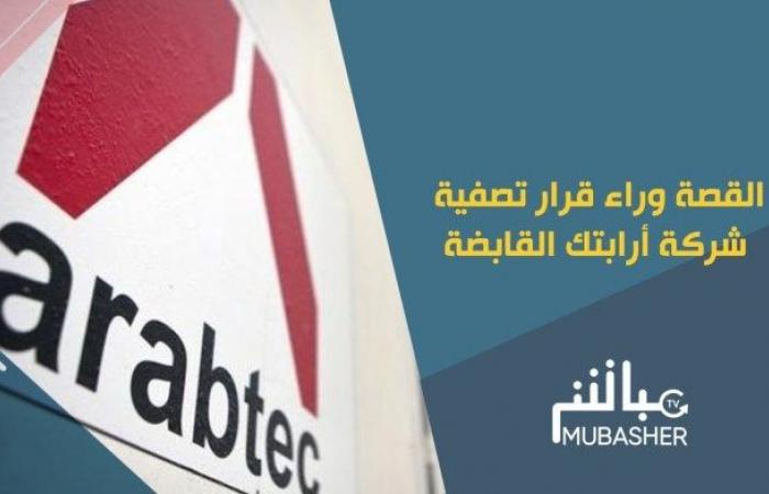 What is the story behind the decision to liquidate Arabtec Holding...