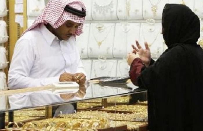 The gold price in Saudi Arabia today, Friday, October 2, 2020