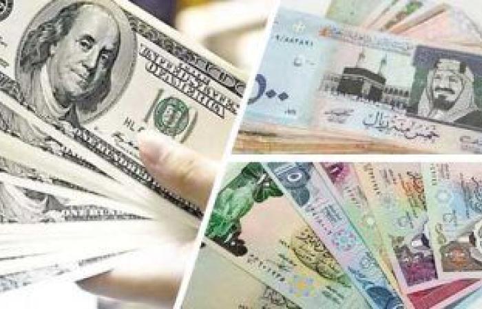 Currency rates today, Saturday 3-10-2020 against the Egyptian pound