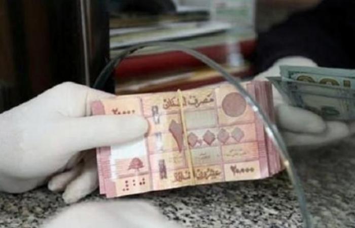The price of the dollar in Lebanon today, Sunday, October 4,...