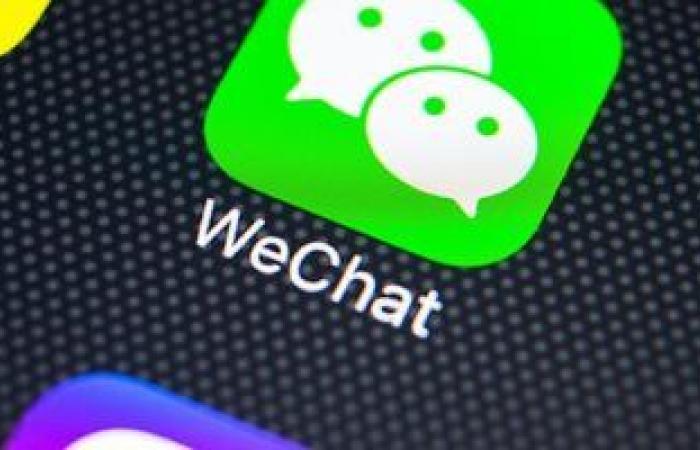 The US is appealing a court ruling banning WeChat ban