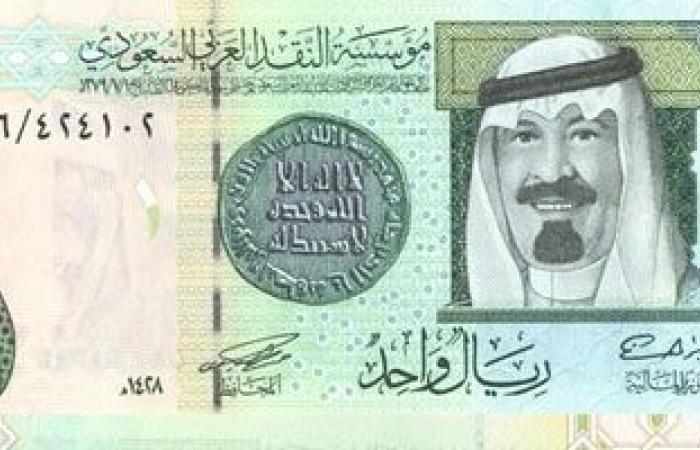 The price of the dollar and foreign exchange rates in Saudi...
