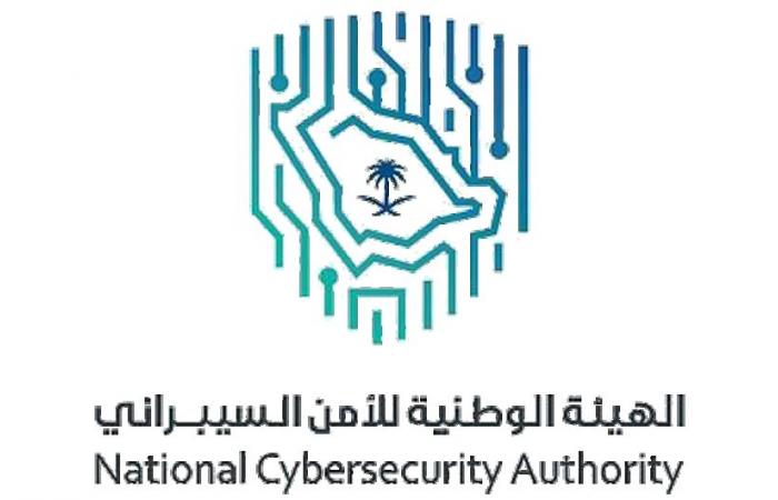 Cybersecurity program launched for Saudi graduates