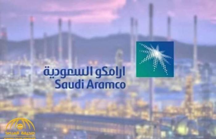 Aramco reveals the date for the distribution of dividends for the...