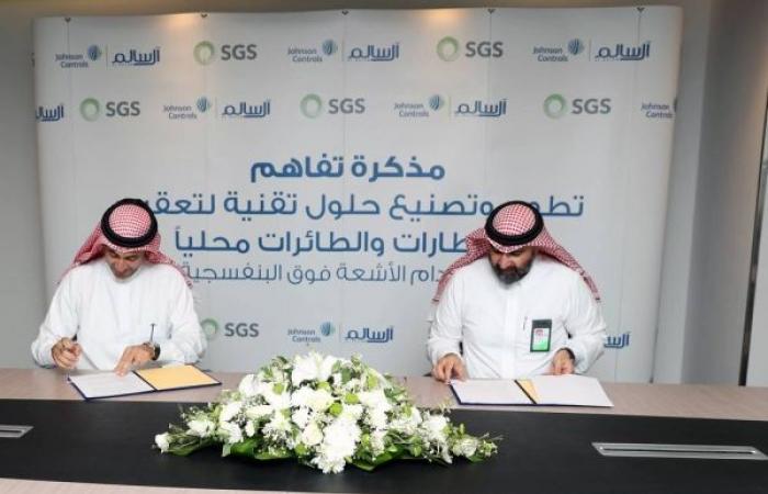 SGS, ASJC agree to locally manufacture sterilization units for aviation industry