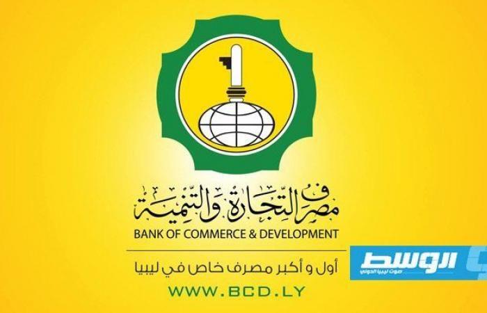 The Bank of Trade and Development responds to the comments of...