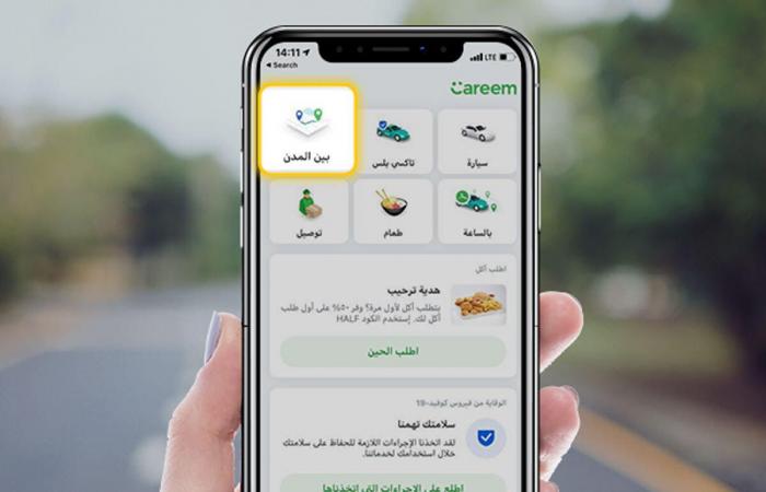 Kareem Saudi Arabia expands its services in vehicle reservation