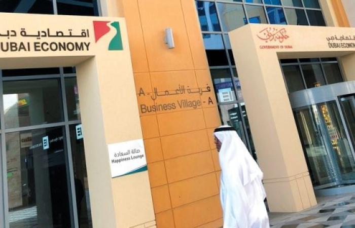 Dubai DED closes a real estate brokerage office – Local Economy
