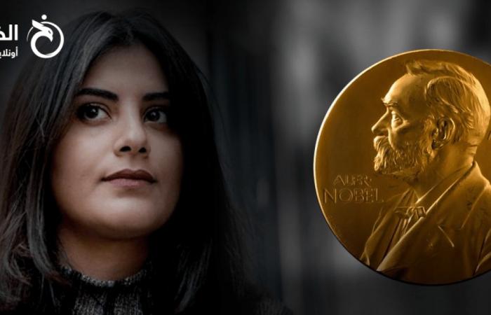 Its conclusion is “Nobel” … the international “Al-Hathloul” awards pursue violations...
