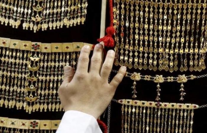 Gold prices in Saudi Arabia today, Thursday, October 8, 2020