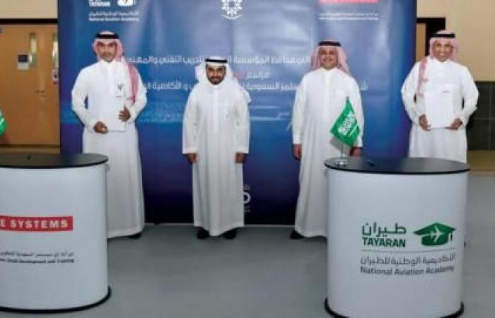 BAE Systems Saudi Arabia and the National Aviation Academy sign a...