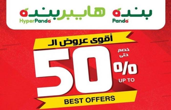 Save Panda Saudi Weekly Offers, Savings offers until October 13, 2020