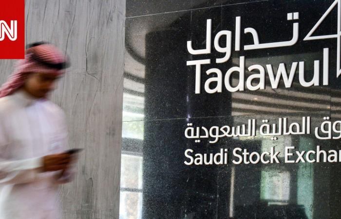 Because of a “material event” … the Saudi market suspended trading...