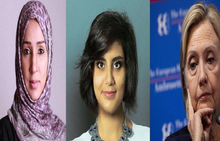 Hillary’s emails expose Loujain Al-Hathloul and Manal Al-Sharif’s workers (photo)