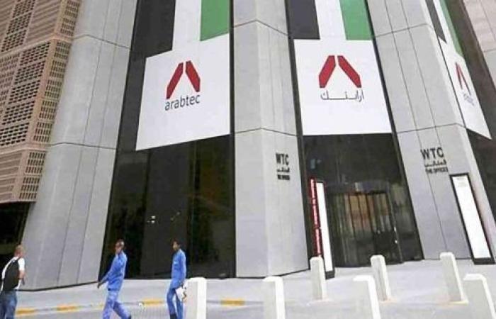 Trading in Arabtec shares will continue to be suspended until further...