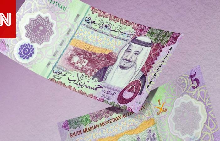 Real or fake? .. The Saudi Monetary Agency explains how to...
