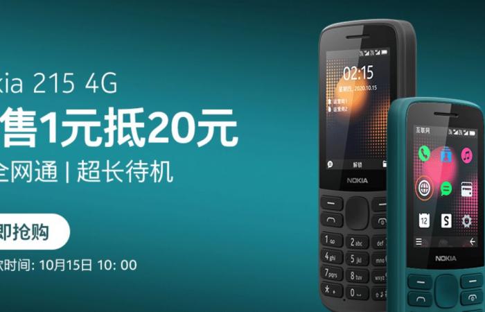 Nokia announces the Nokia 225 4G and Nokia 215 4G phones