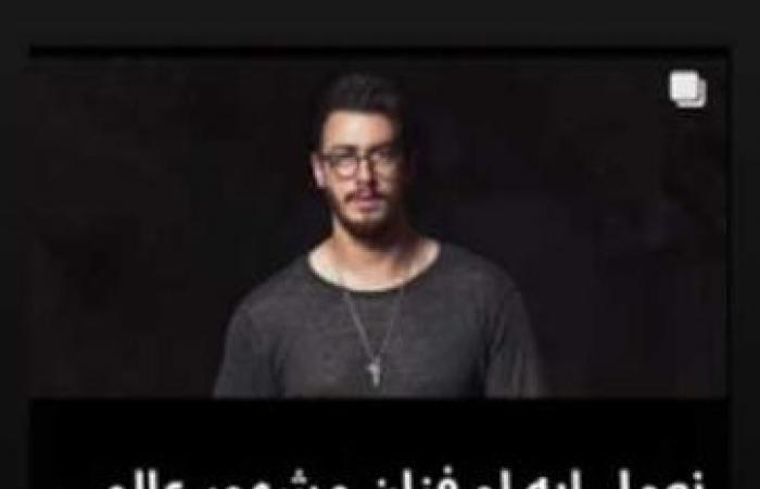 The full story of canceling Saad Lamjarred concert in Cairo …...