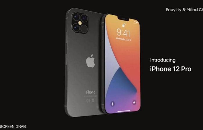 A new leak on the new iPhone … a “huge leap”