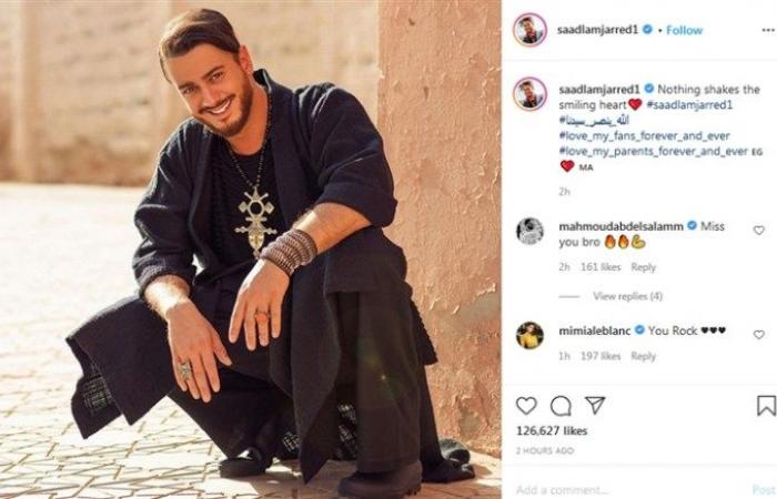 The first comment by Saad Lamjarred after canceling his concert in...
