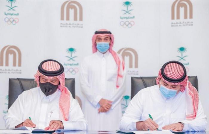 Signing of a memorandum of understanding between “Saudi Olympic” and “Majid...