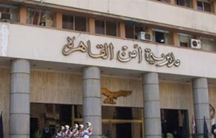 Cairo Investigation reveals the identity of the suspects in the “Maadi...