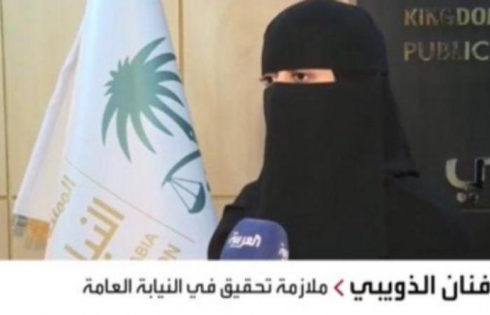 For the first time, on behalf of Saudi Arabia … female...