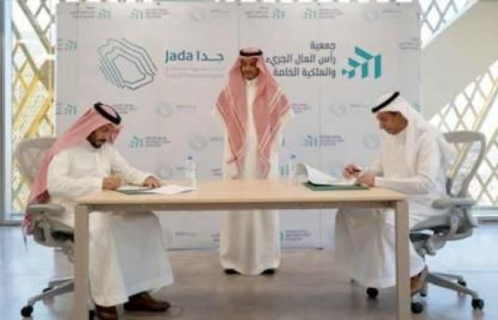 The “Fund of Funds” signs an agreement to support the venture...
