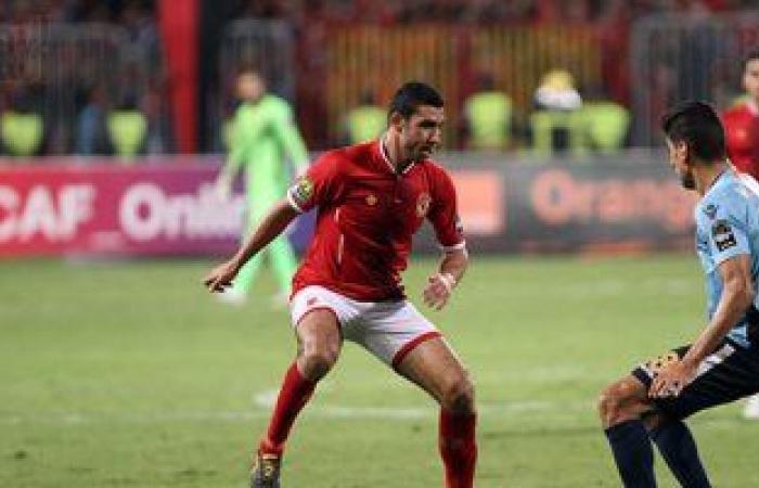 The date for the Al-Ahly and Wydad match today in the...