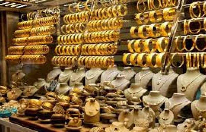 Here is the gold price in Saudi Arabia today, Saturday, October...