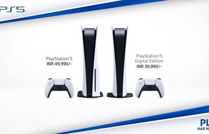 ps5 digital console price