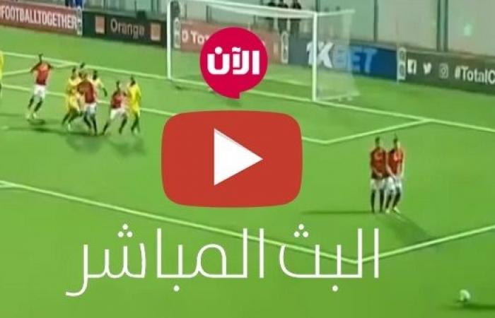 Kora Live Watch the Al-Ahly match against Moroccan Wydad Live broadcast...