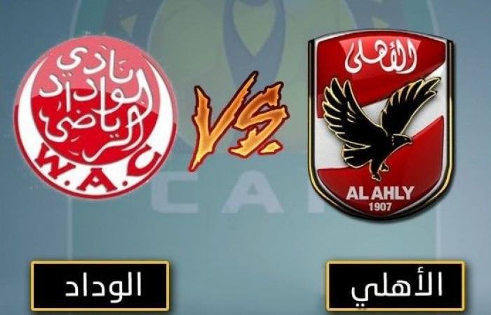 Yalla Shot Exclusive Live Streaming | Watch the Al-Ahly and...
