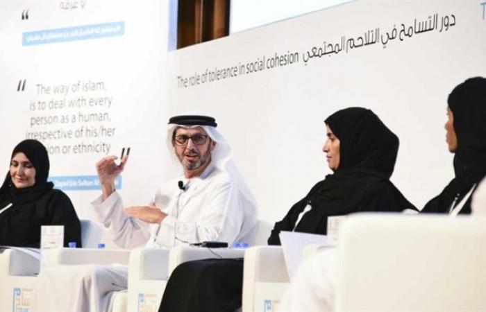 Zayed House for Islamic Culture organizes the fourth virtual Tolerance Forum