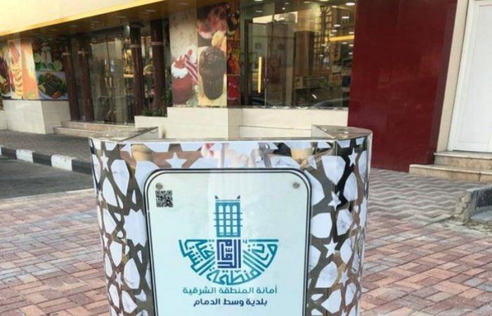 Dammam .. Starting to use smart waste containers