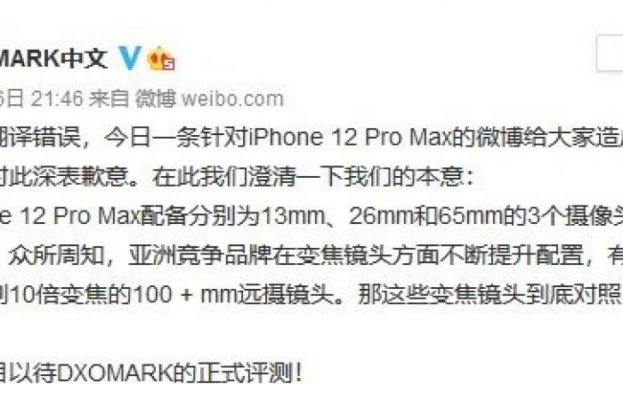 DxOMark says the iPhone 12 Pro Max camera is not the...