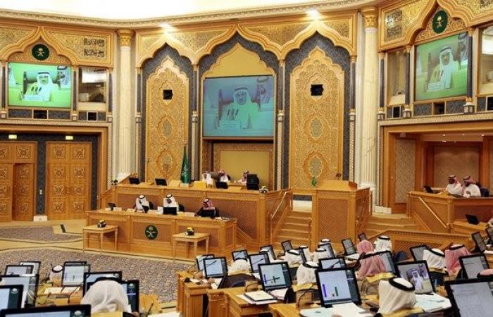 The formation of a new Shura Council in Saudi Arabia