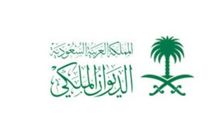Saudi Arabia: the death of Prince Nawaf bin Saad Al Saud...