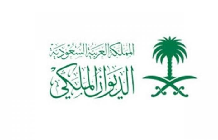 Saudi Arabia: The death of Prince Nawaf bin Saad bin Saud...